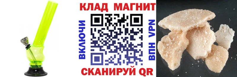 Наркошоп купить APVP  Мефедрон  Марихуана  Елизаветинская