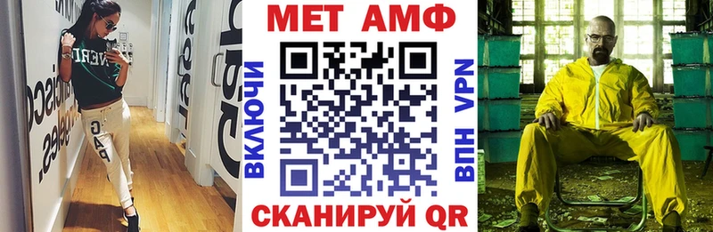 Амфетамин 97%  Купить закладки  Елизаветинская 