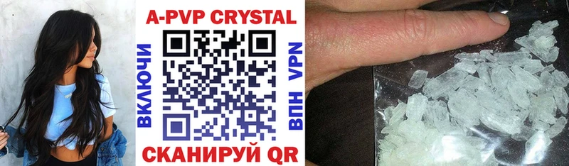 Альфа ПВП Crystall  Купить закладки  Елизаветинская 