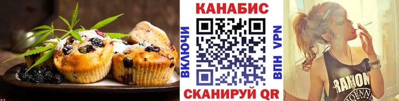 Купить  Елизаветинская  Еда ТГК марихуана 