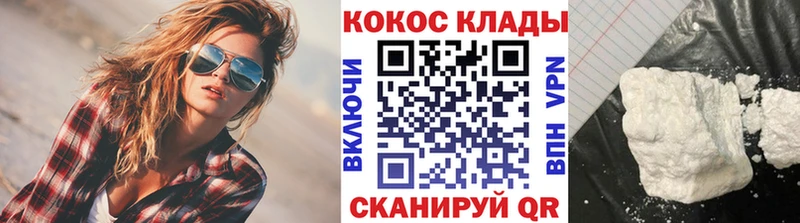 Кокаин 97% Елизаветинская