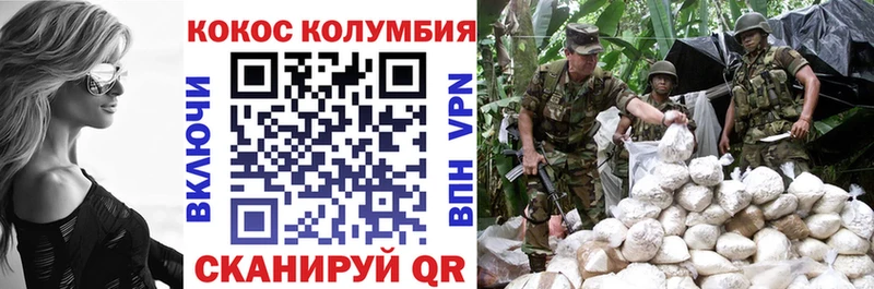 Купить где  Елизаветинская  Cocaine 97% 