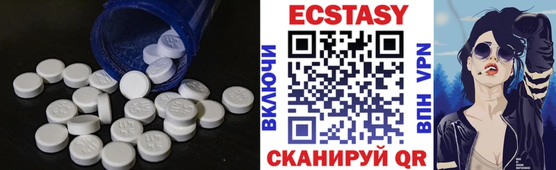 Экстази MDMA  Купить  Елизаветинская 