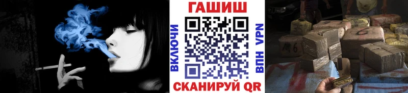 ГАШИШ ice o lator Елизаветинская