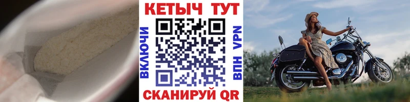 КЕТАМИН VHQ Елизаветинская