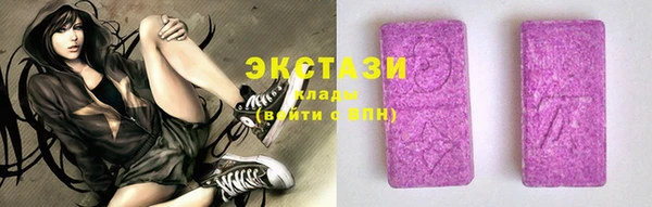 бутик Балахна