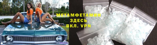 мефедрон мука Баксан