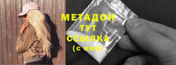 бутик Балахна