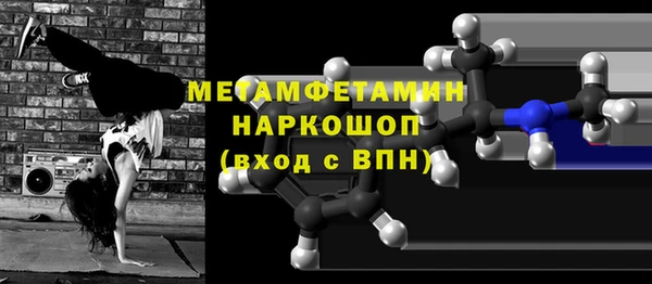 бутик Балахна