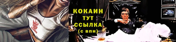 бутик Балахна