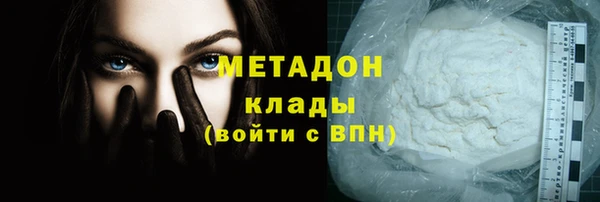 бутик Балахна