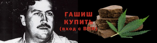 бутик Балахна
