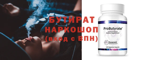 мефедрон мука Баксан