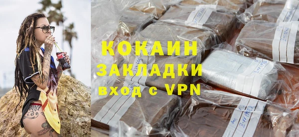 бутик Балахна