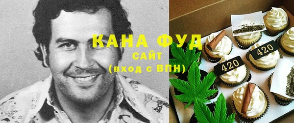 бутик Балахна