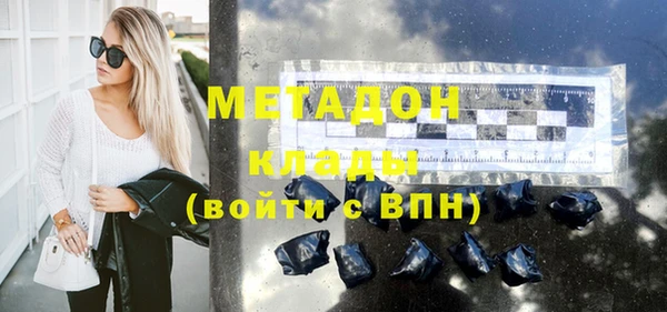 бутик Балахна