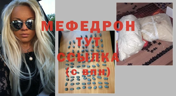 мефедрон мука Баксан