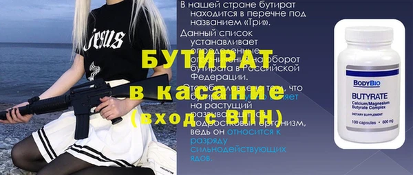 jwh Балабаново