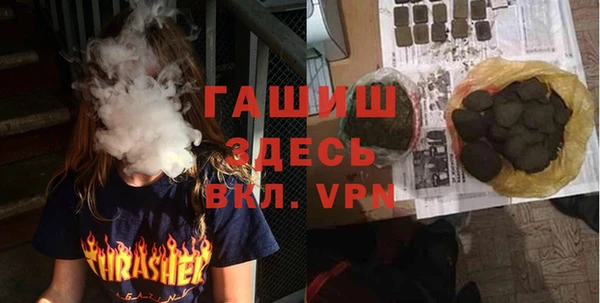 бутик Балахна
