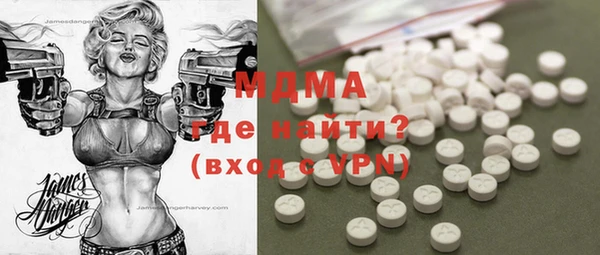 бутик Балахна