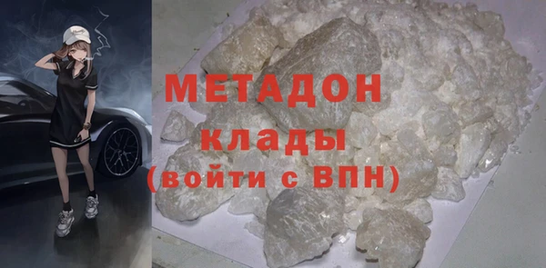 мефедрон мука Баксан