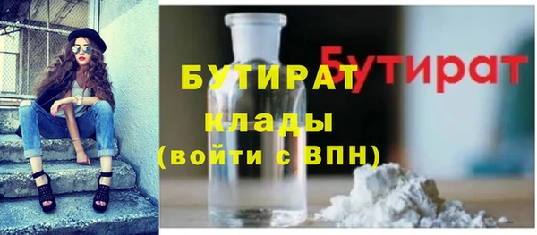 мефедрон мука Баксан