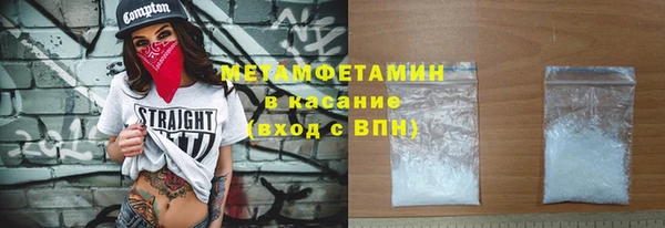 мефедрон мука Баксан