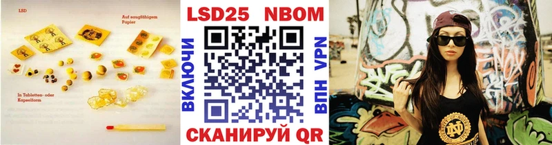 Купить где  Елизаветинская  LSD-25 экстази ecstasy 