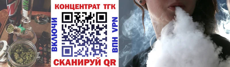 Дистиллят ТГК гашишное масло  Купить закладки  Елизаветинская 